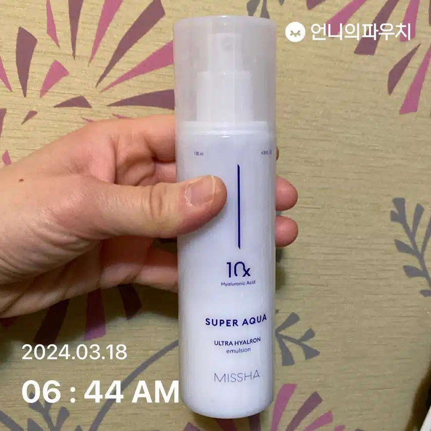 에멀전과 수분크림 