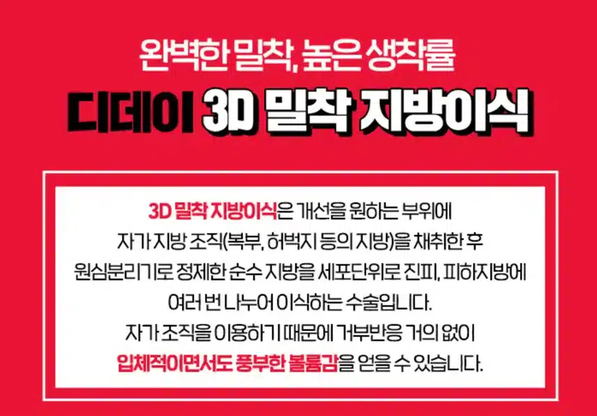 얼굴 지방이식 가격 잘 아시는 곳 있으세요? 합리적일까요? 