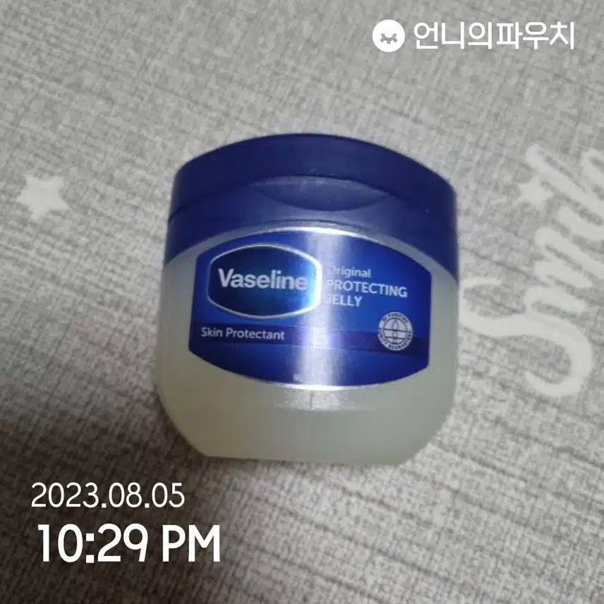 주름에 바세린 !!