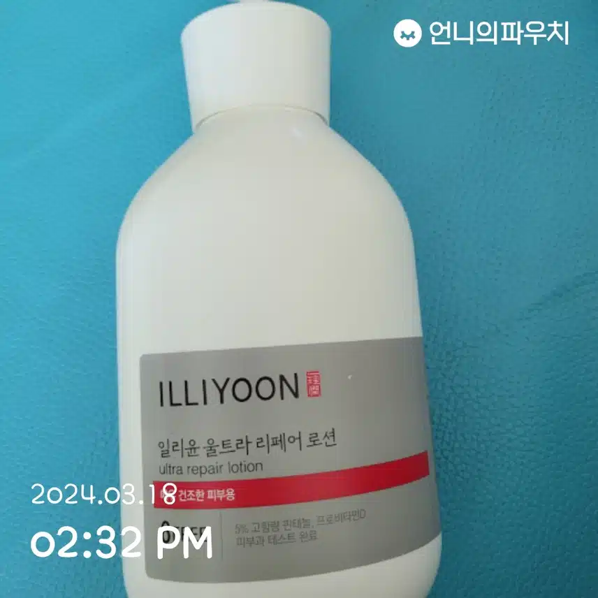 오예챌 3일차 인즘
