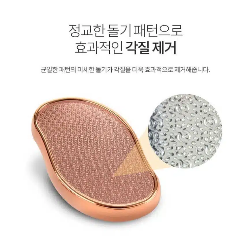 발각질제거 - 아넷브러쉬 추천해요