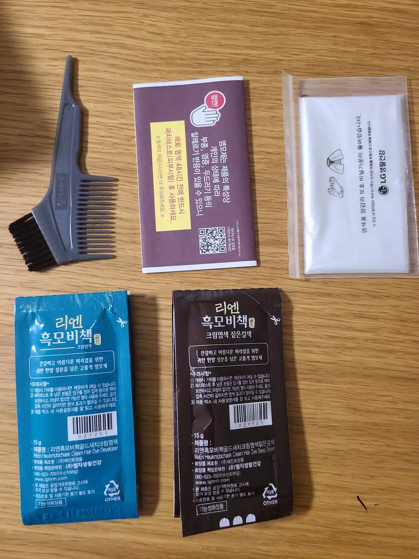 내돈내산 염색약 
