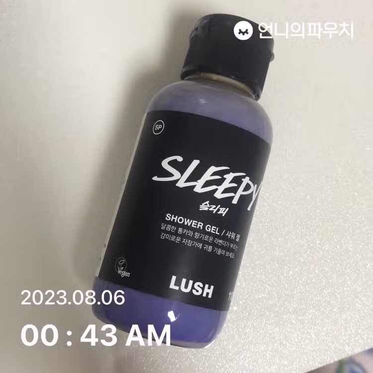 러쉬 샴푸 추천