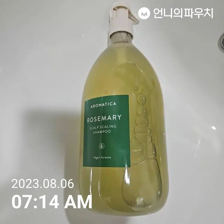 아로마티카 로즈마리 샴푸