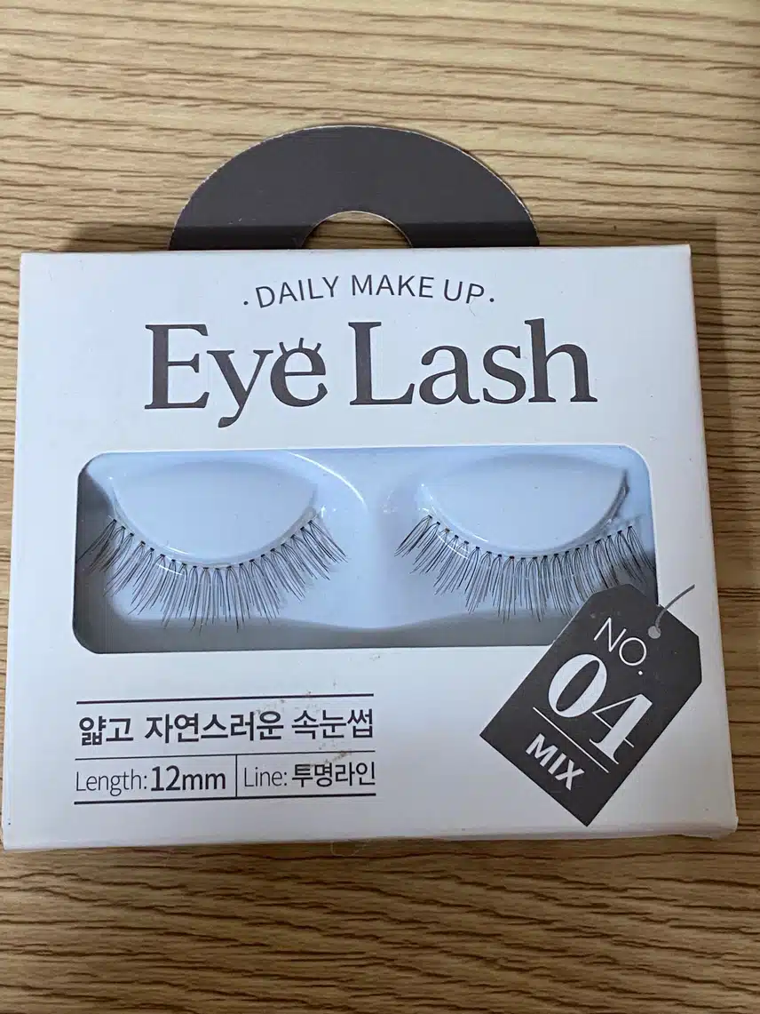 저는 미용소품으로 종종 다이소 속눈썹을 사용해요 :))