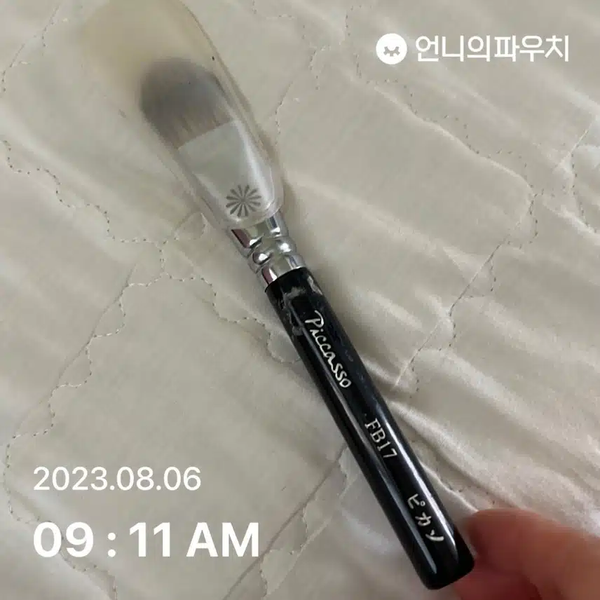 피카소 파운데이션 브러쉬