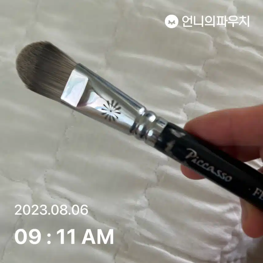 피카소 파운데이션 브러쉬