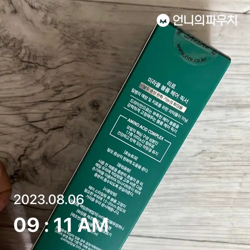 볼륨을 살릴 수 있는 제품을 소개해요