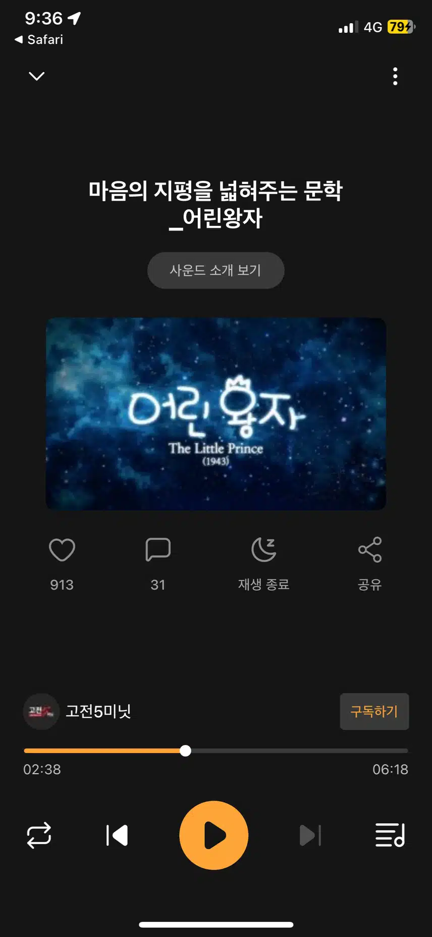 잔잔하게 듣기 좋은 사운드 추천