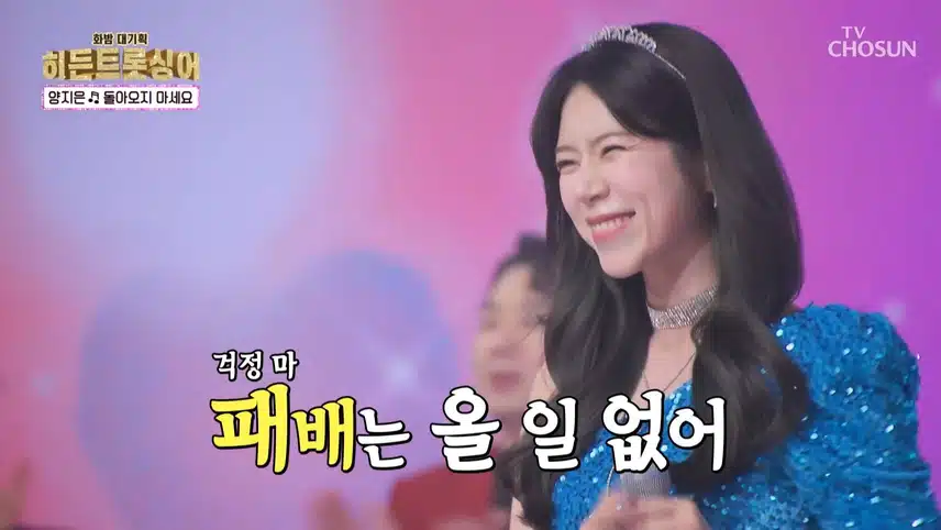 양지은 님의 돌아오지 마세요 좋아요!!
