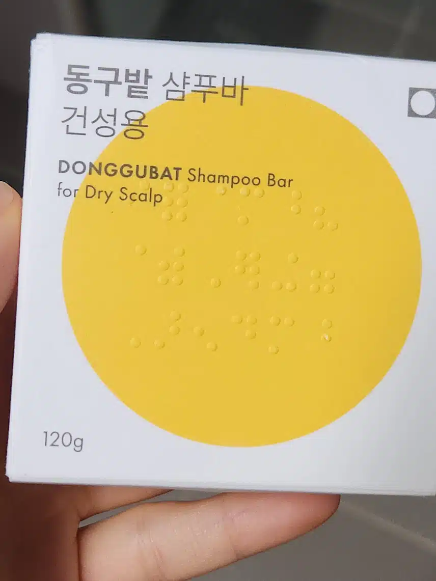 내돈내산 헤어케어 제품 추천