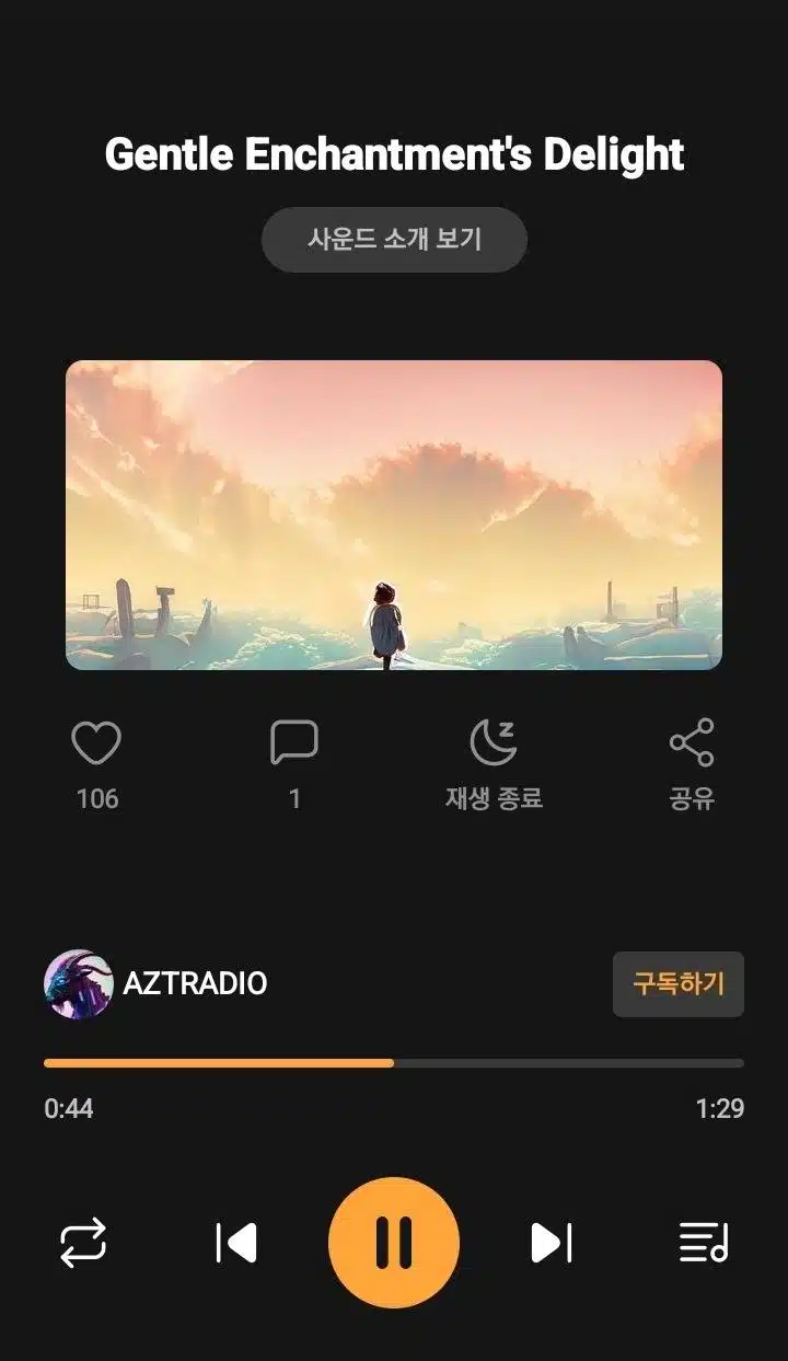 마치