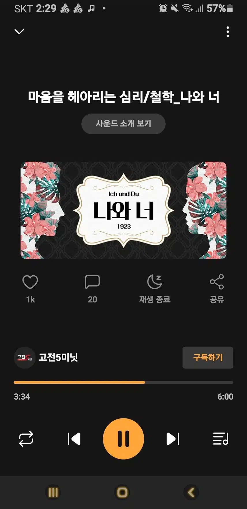 이렇게 더운 날은