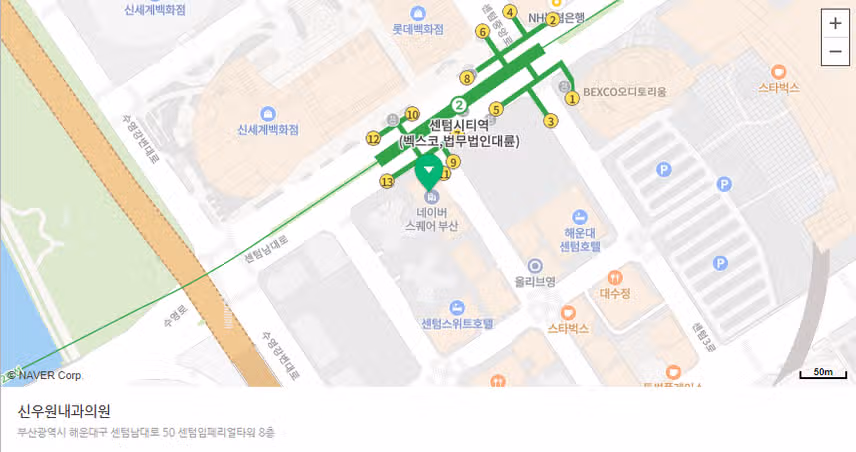 부산 센텀시티에 위치한 신우원내과의원