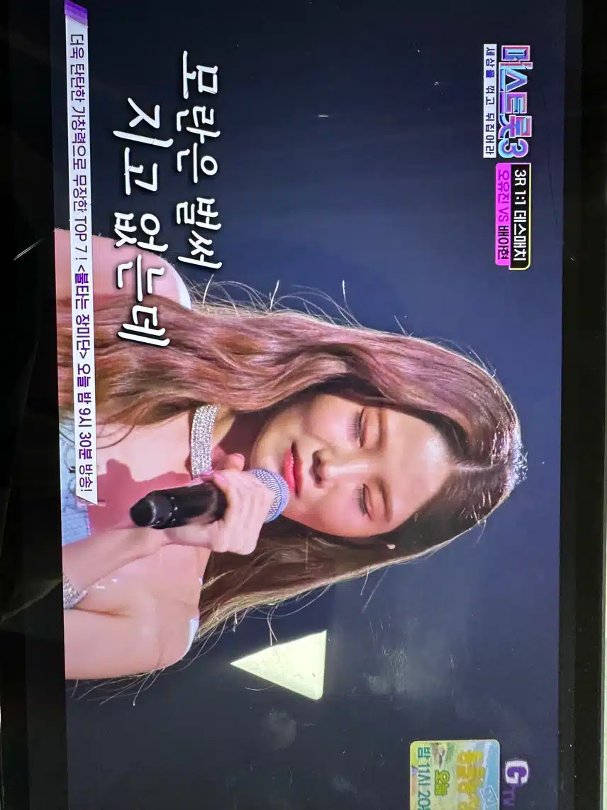 미모가 돋보적인 배아현님