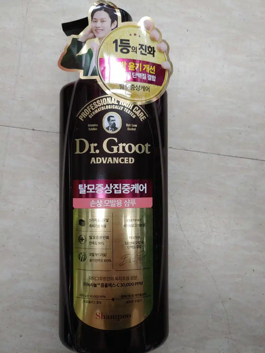 닥터 그루프 샴푸