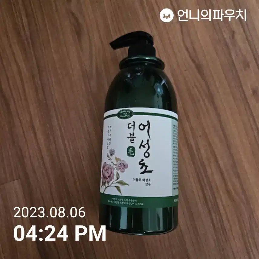 모든 모발에 적합한 더블모 어성초 샴푸