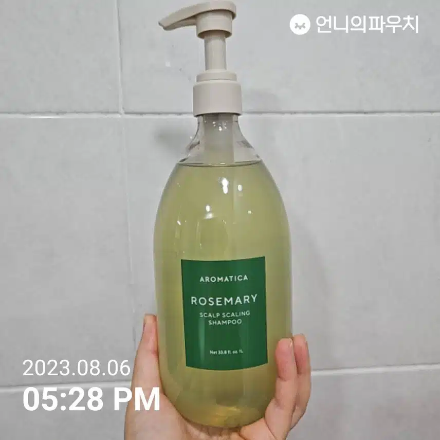 (내돈내산) 모근영양과 각질관리를 동시에~아로마티카 로즈마리 스칼프 스케일링 샴푸~