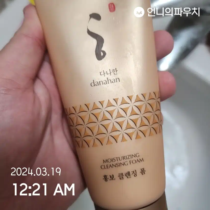 클렌징
