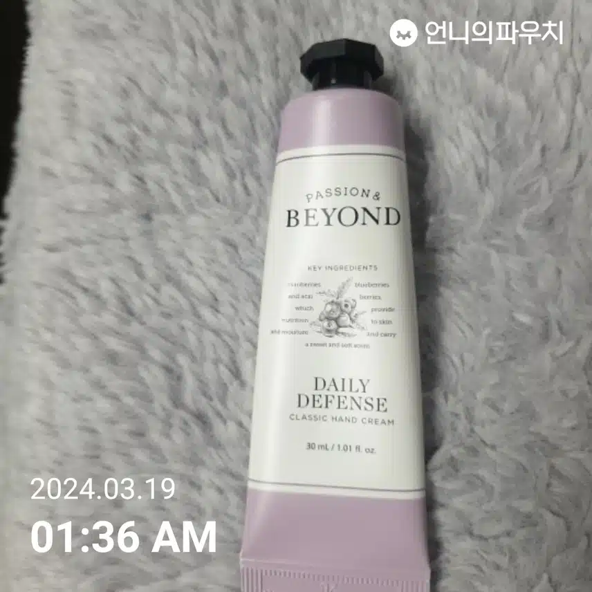 핸드크림