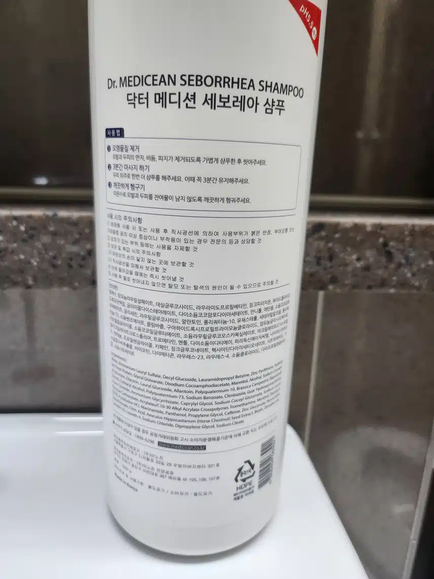 두피케어 샴푸 닥터 메디션 세보레아 샴푸1000g