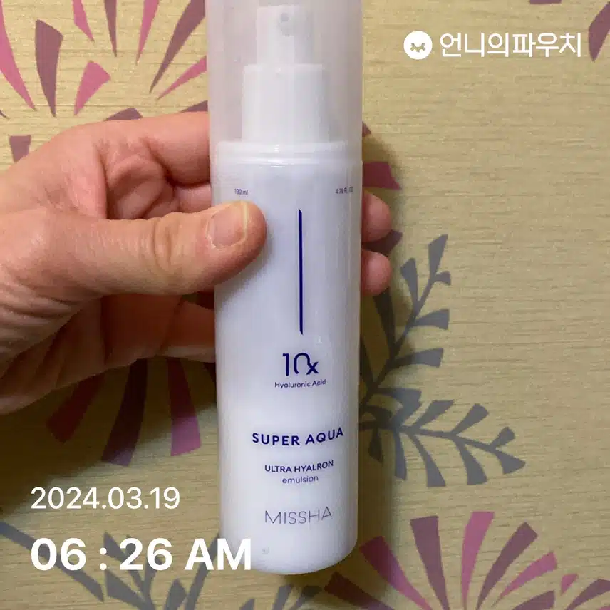 에멀전과 수분크림 