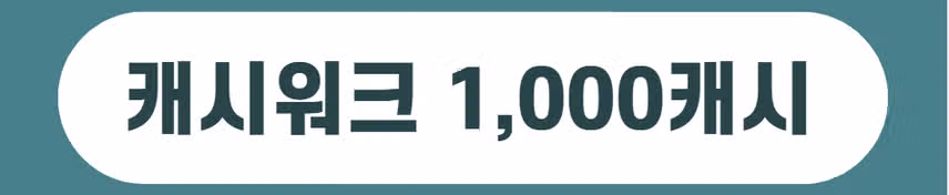🩺[당첨자발표] 제21회 고민상담소 시즌2 이벤트 당첨자를 발표합니다!