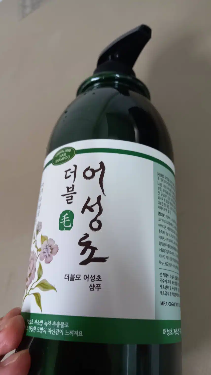 어성초 샴푸