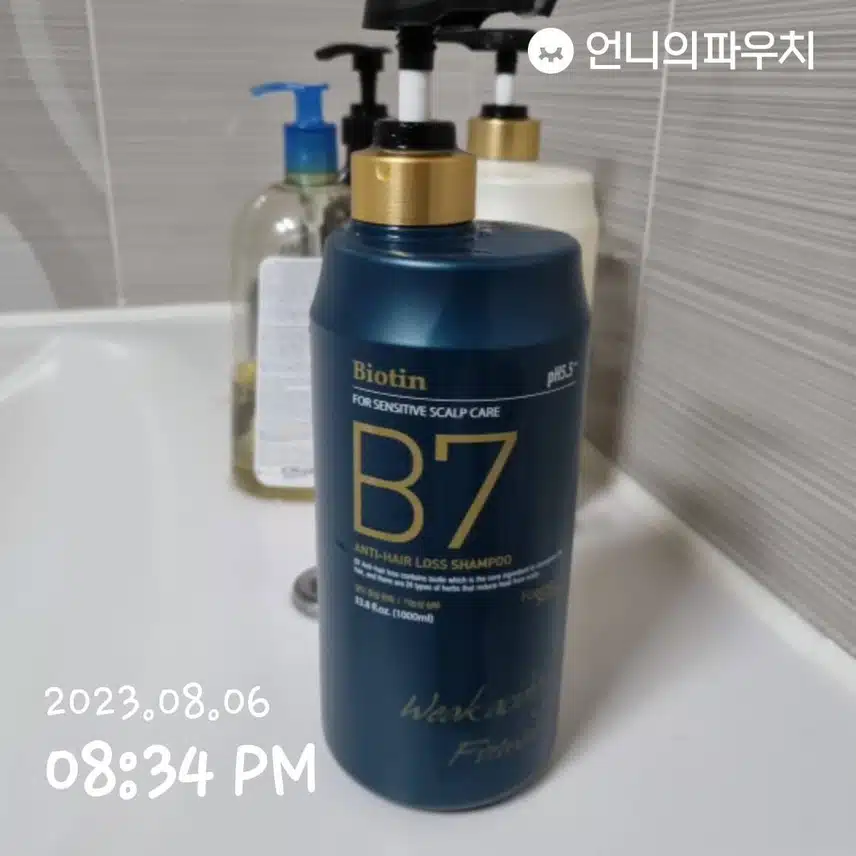 여름에 쓰기 좋은 탈모샴푸에요~~