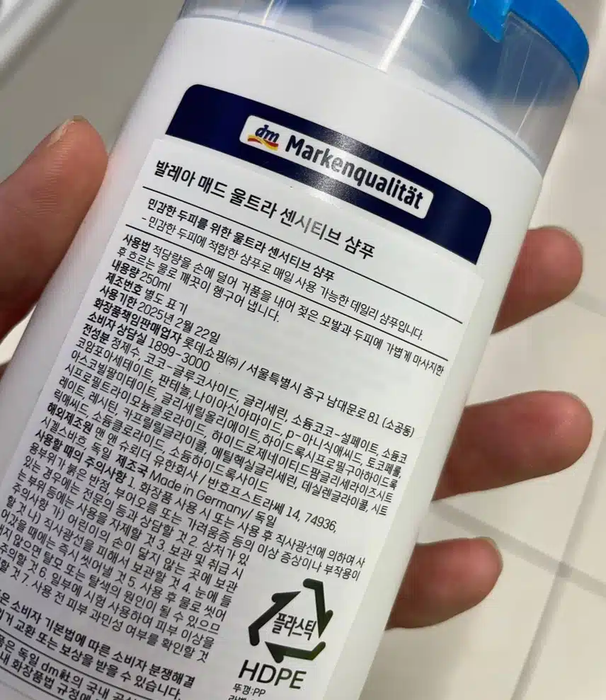 내돈내산ㅡ발레아샴푸