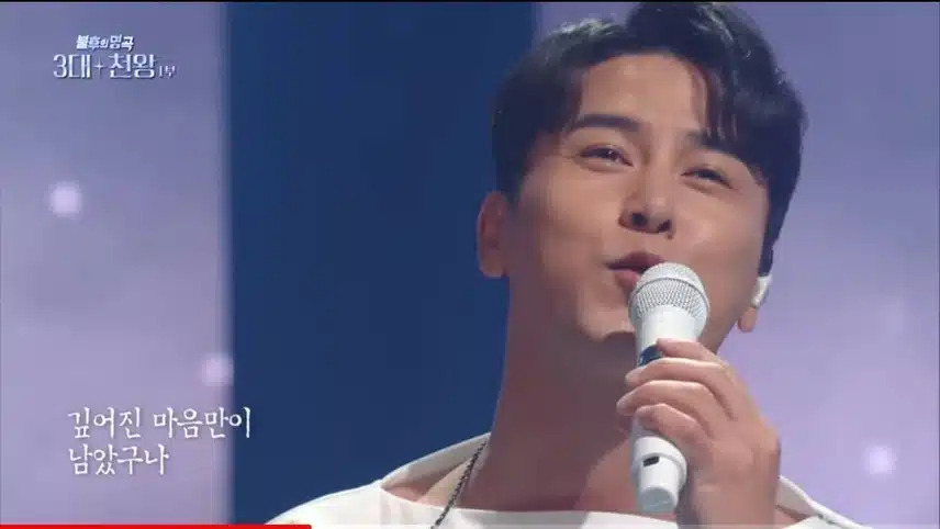 민호님 '저어라' 진정한 명곡이죠~