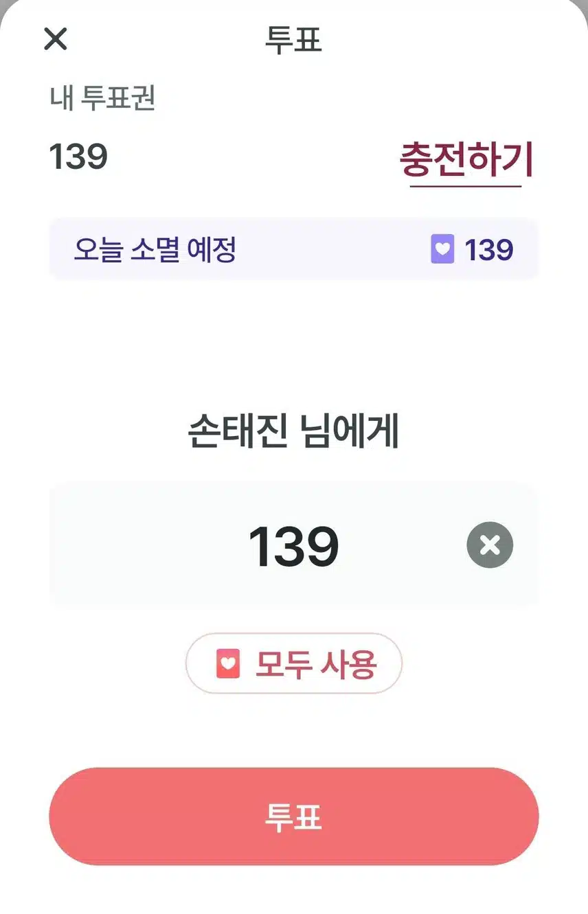 매력있는 태진님♡♡♡