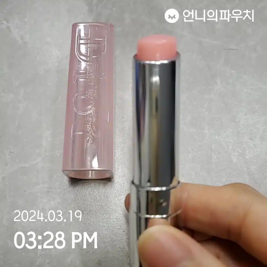 디올 립글로즈