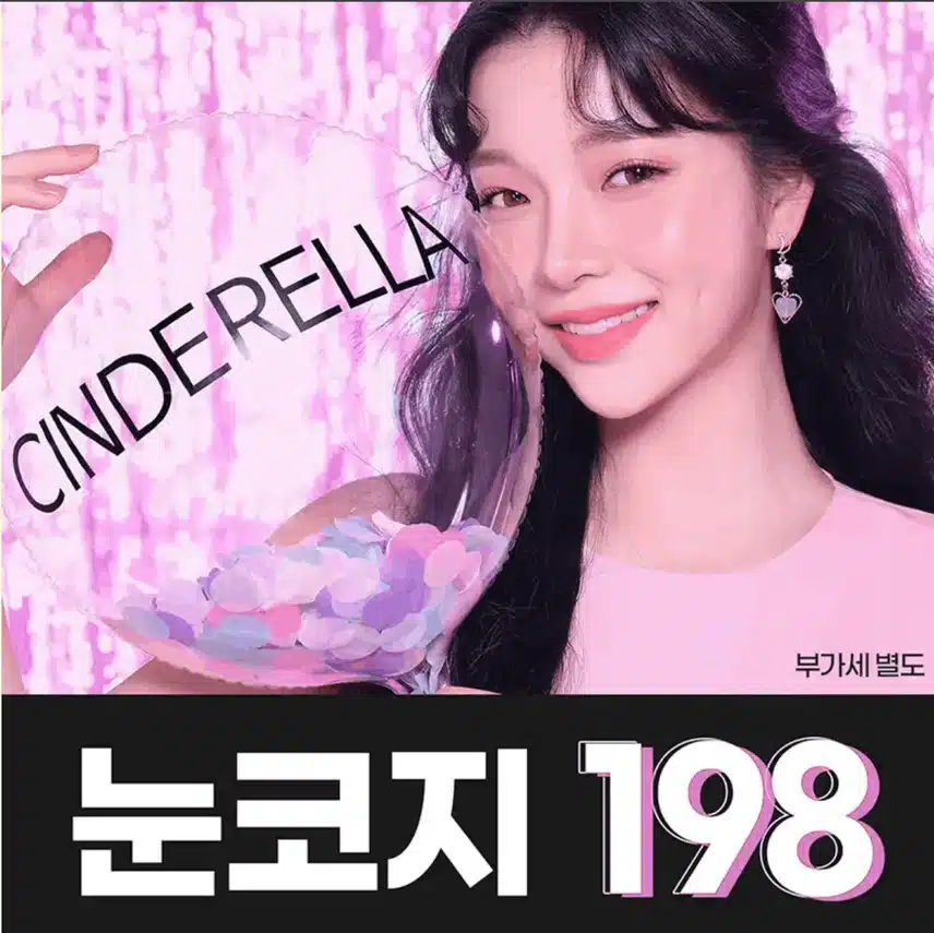 눈꺼풀지방이식으로 처진 거 개선해볼까합니다. 