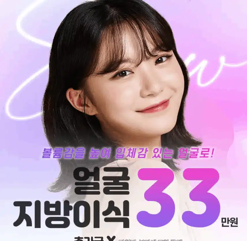 눈꺼풀지방이식으로 처진 거 개선해볼까합니다. 