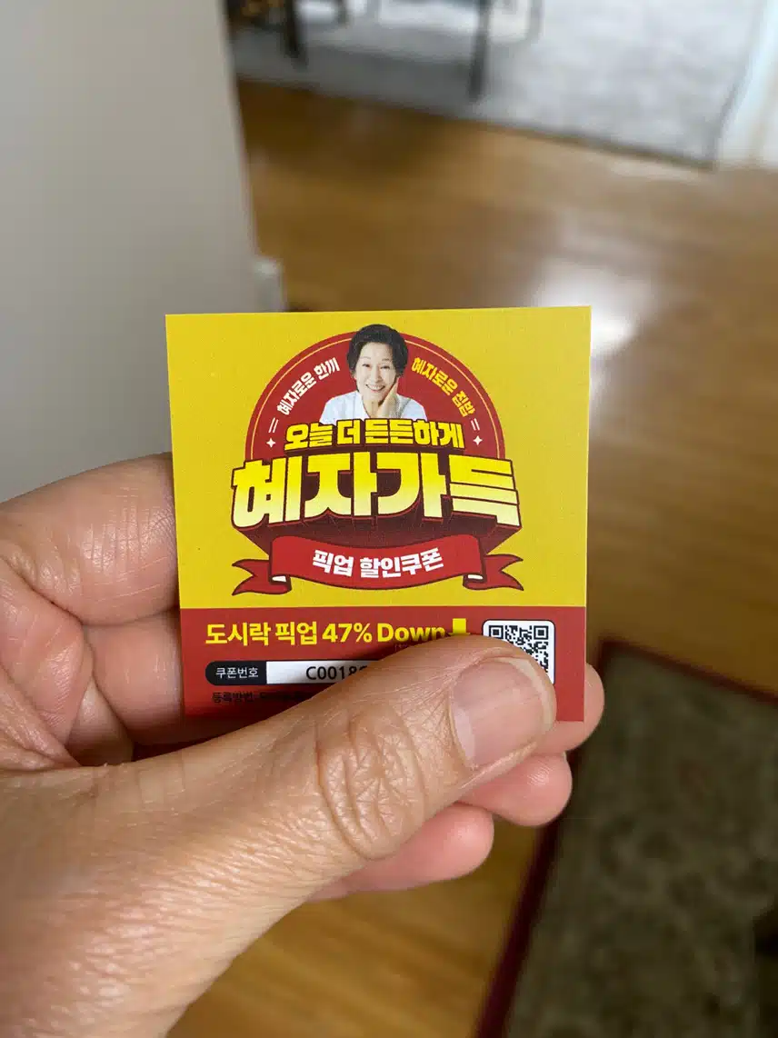 편의점도시락~