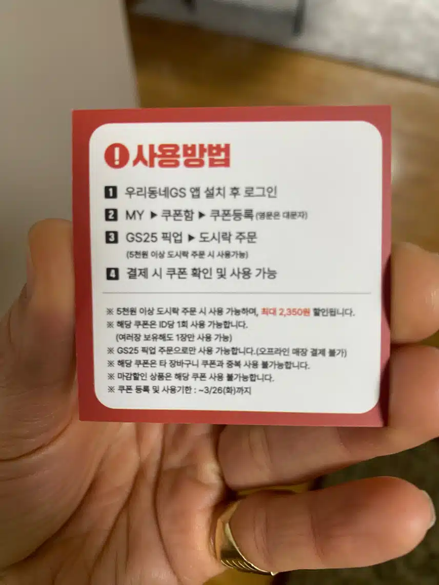 편의점도시락~