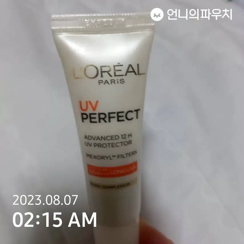로레알 유브이 퍼펙트 선크림!!
