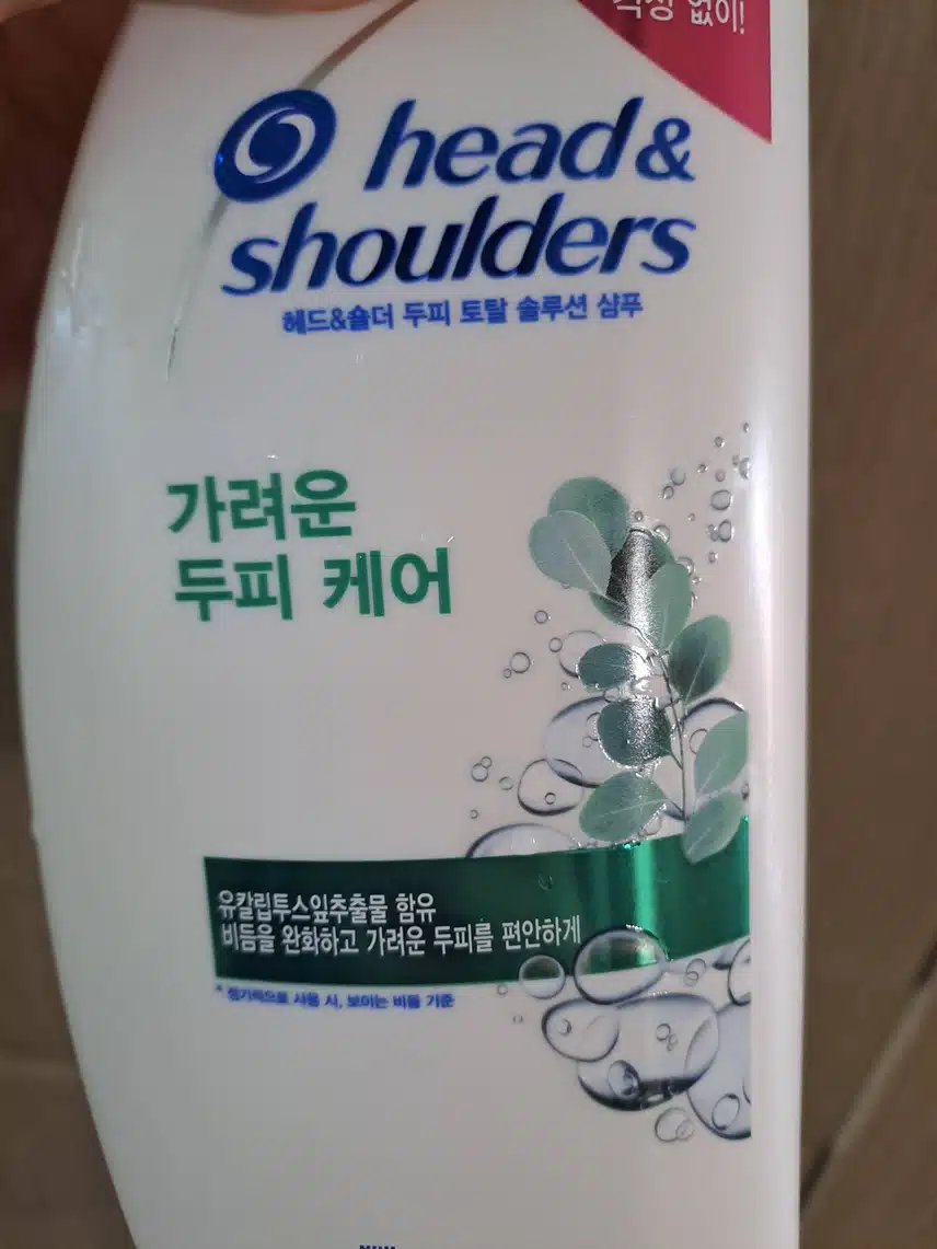 내돈내산 샴푸