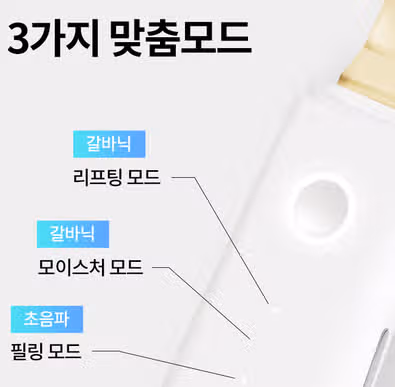 페이스팩토리 워터필링기 소개합니다.