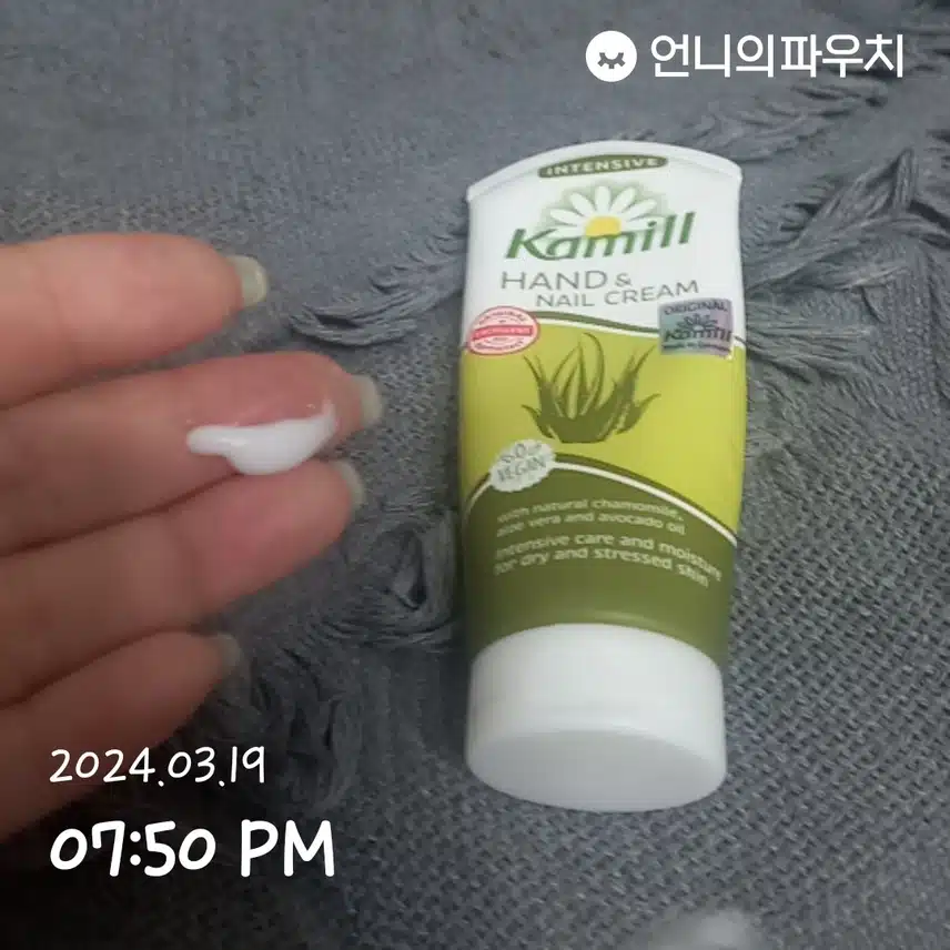 촉촉손만들어요