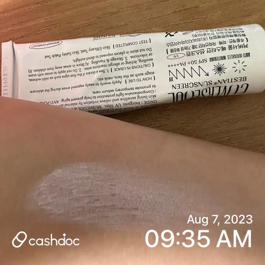 오늘도 선크림으로 시작