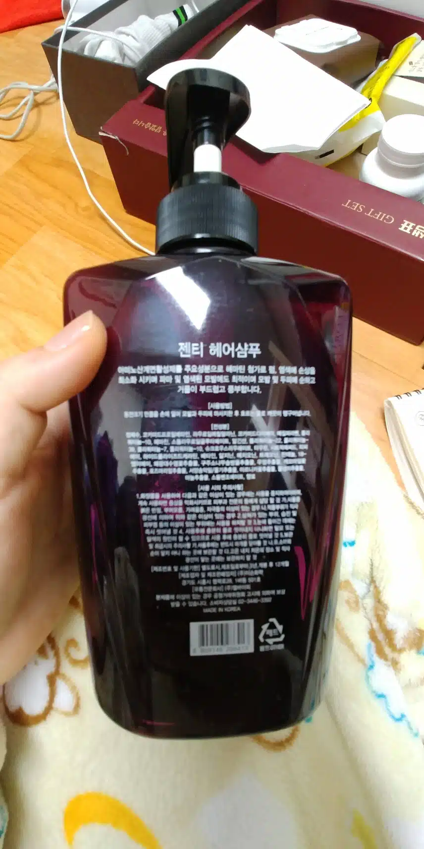 젠티 헤어샴푸