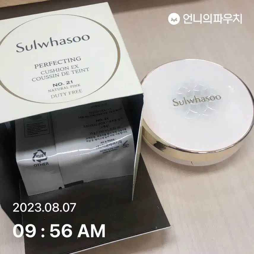 설화수 퍼펙팅 쿠션~~