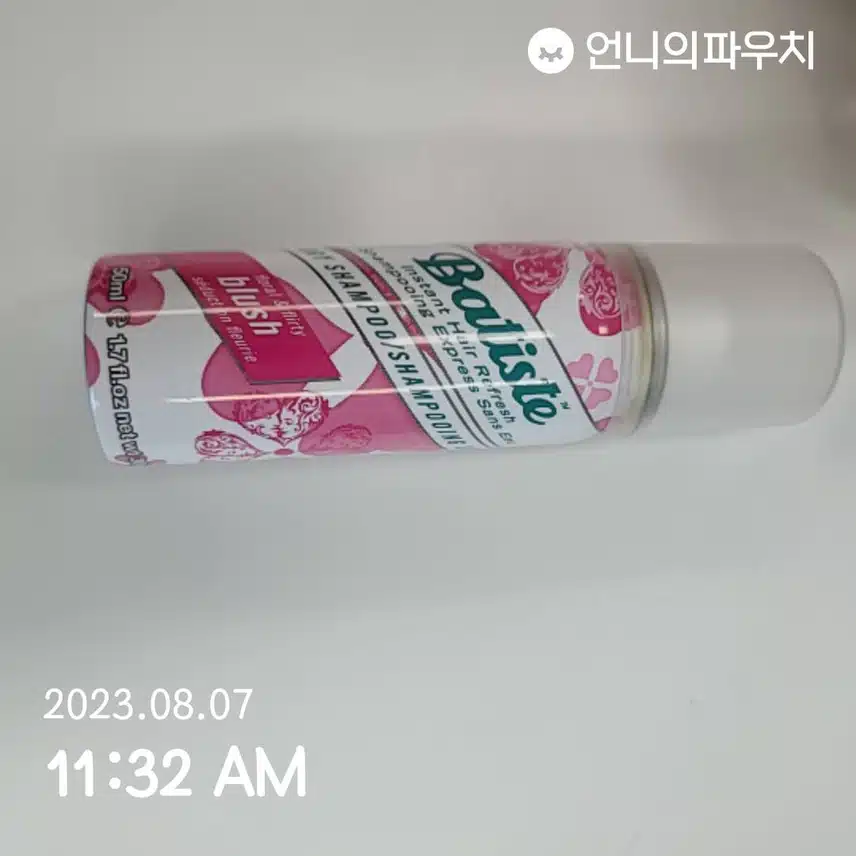 드라이샴푸