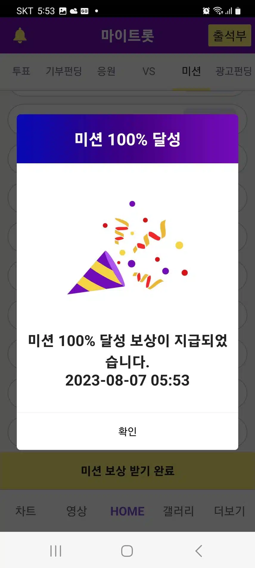 꺾기요정 송도현 늘 응원합니다.