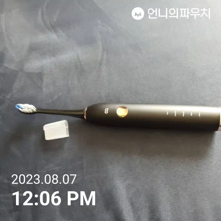 아들 쓰라고 줬어요.