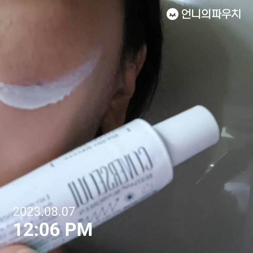 오늘도 자외선 차단 완료~^^