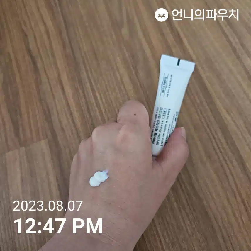 집에서도 선크림 발라요