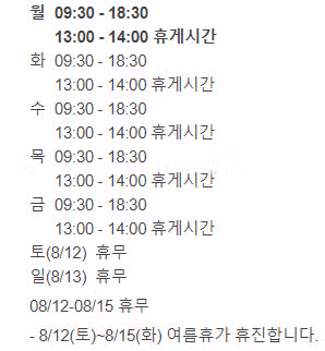 우동 부산 뽀빠이 정형외과의원 추천합니다~